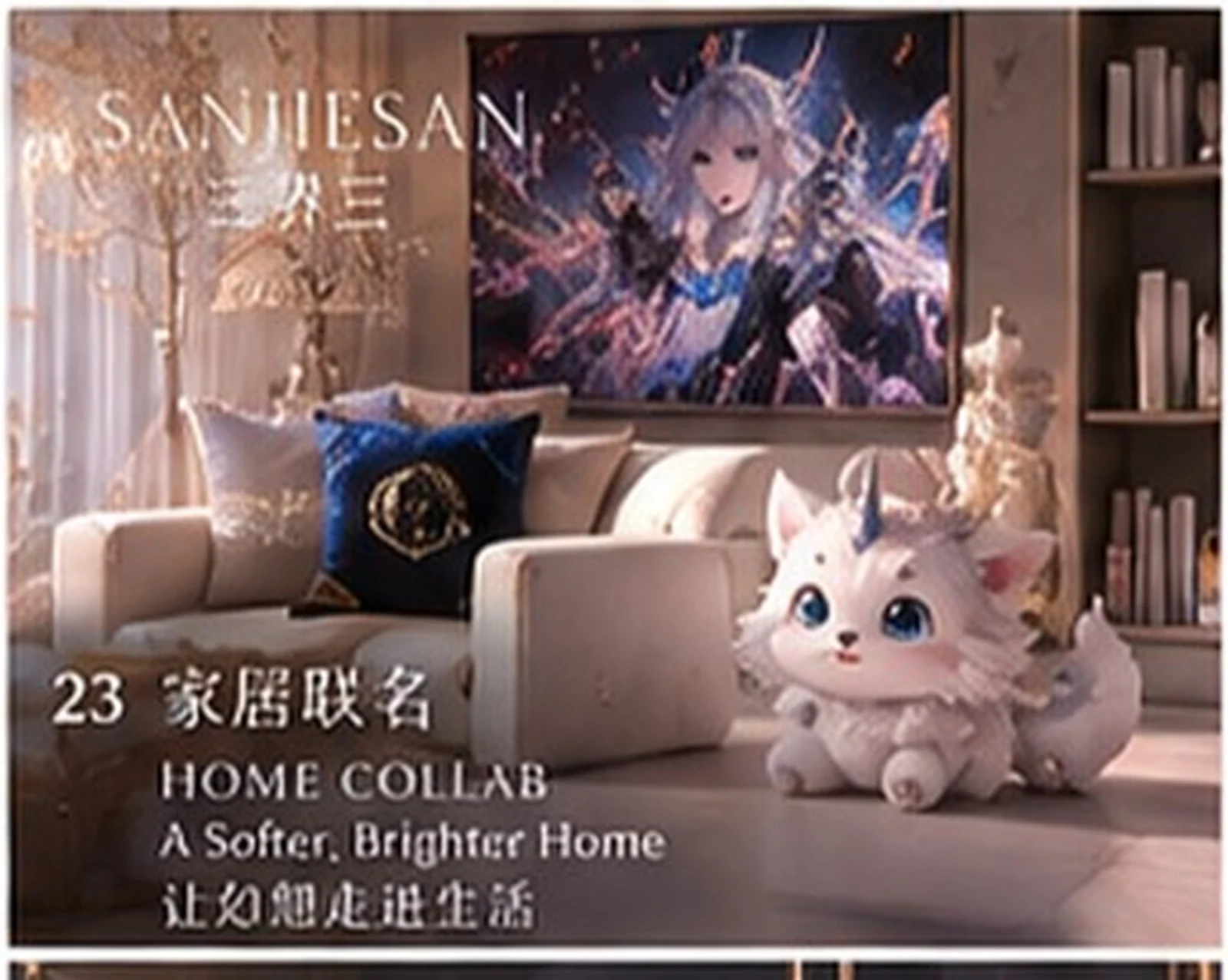 Characters at home · interior concept · Sanjiesan concept artwork