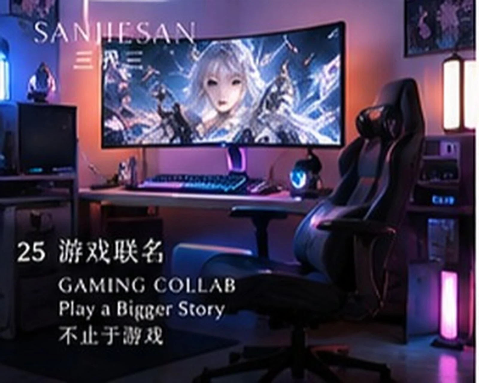 The creative desk · room concept · Sanjiesan concept artwork